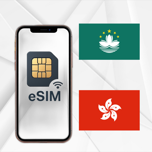 香港 澳門 eSIM